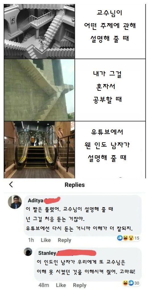 이공계 분야에서 인도인들이란 어떤 존재일까 | 인스티즈