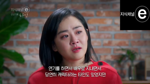 오랫동안 자신을 혐오했다는 문근영 | 인스티즈