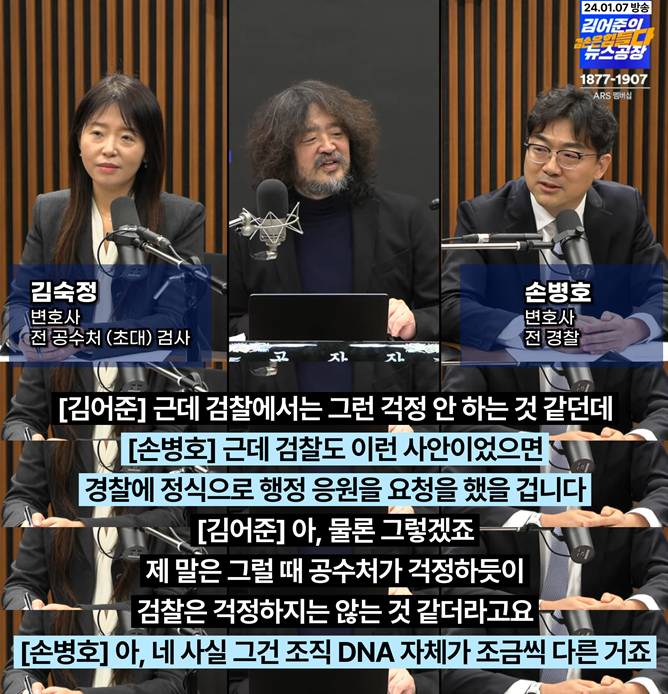 공수처 검사들 유난히 겁 많은 느낌 나는 이유 | 인스티즈