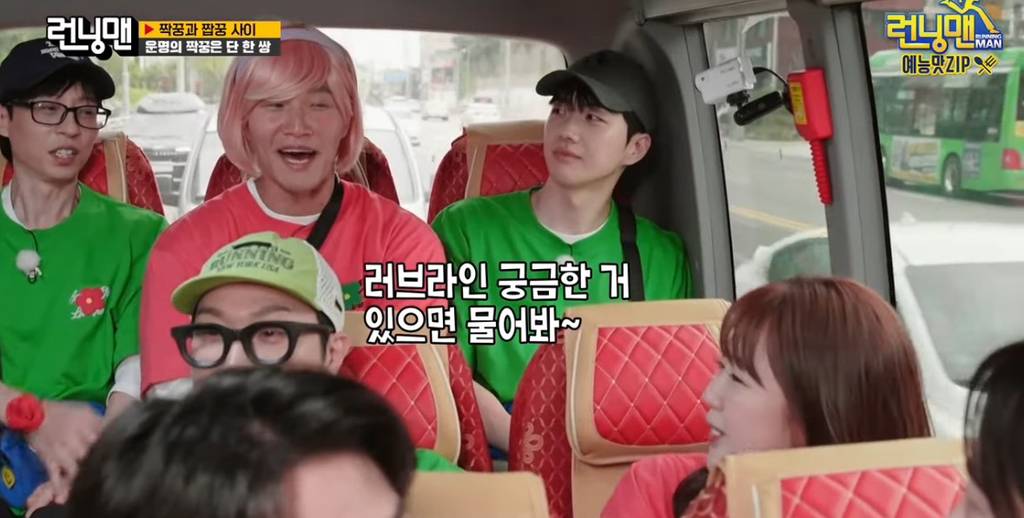 유재석이 런닝맨에서 윤은혜 언급 멈춘 이유 | 인스티즈