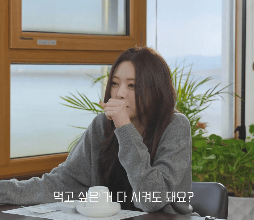 잇쯰 유나 최근 분위기 .gif | 인스티즈