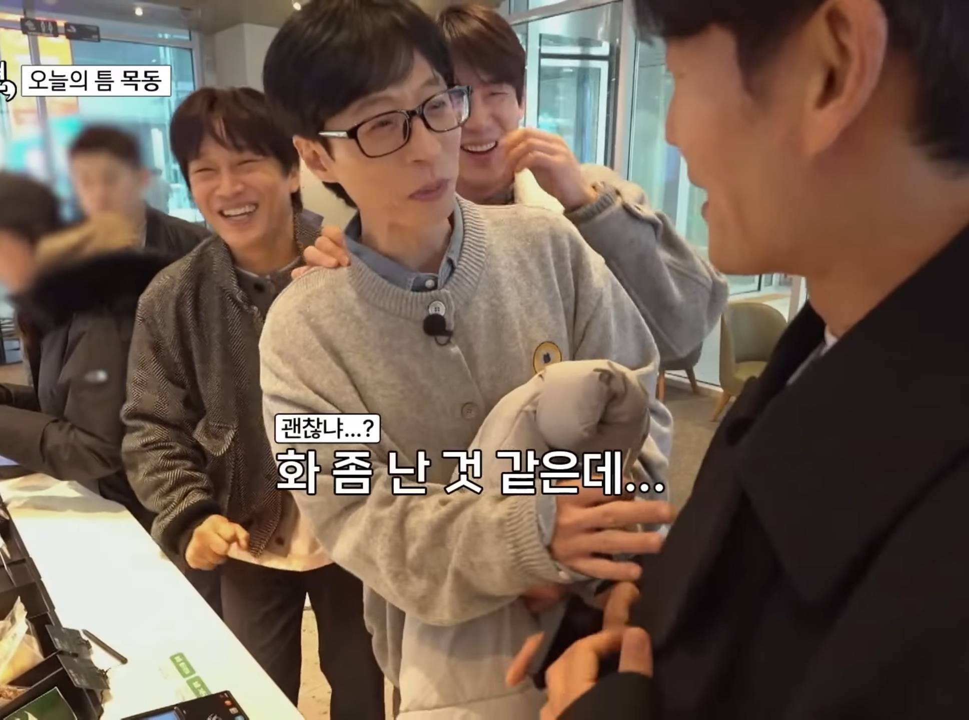 장어 얻어먹고 장어값만큼 커피 사는 김종국ㅋㅋㅋㅋㅋ.jpg | 인스티즈