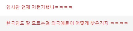 한 연예인이 유명해지자 해외에서 떠도는 영상 | 인스티즈