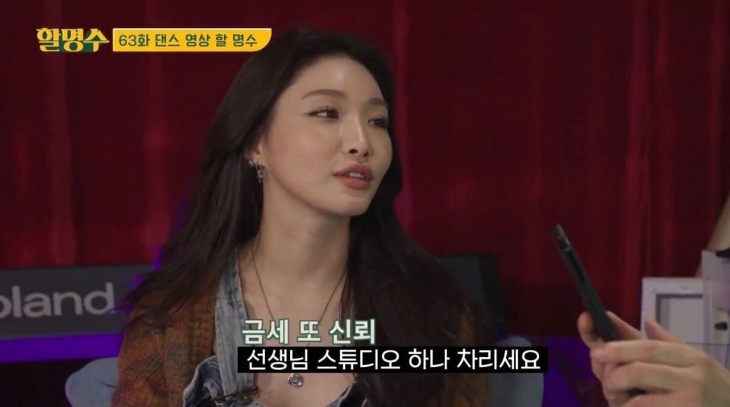박명수가 청하 사진 찍은 과정..JPG | 인스티즈
