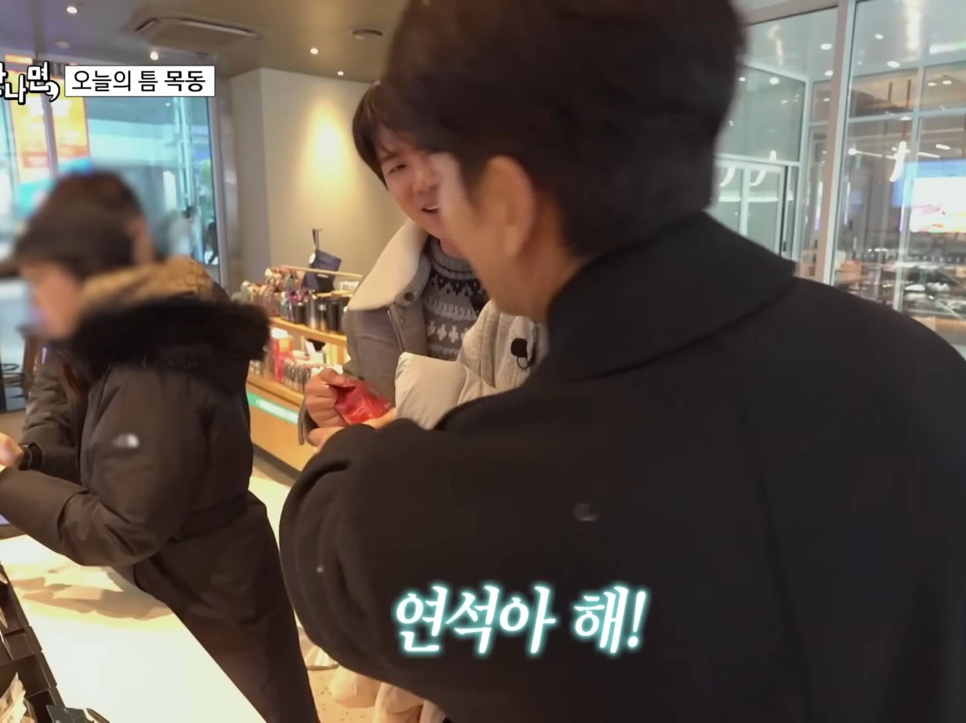 장어 얻어먹고 장어값만큼 커피 사는 김종국ㅋㅋㅋㅋㅋ.jpg | 인스티즈