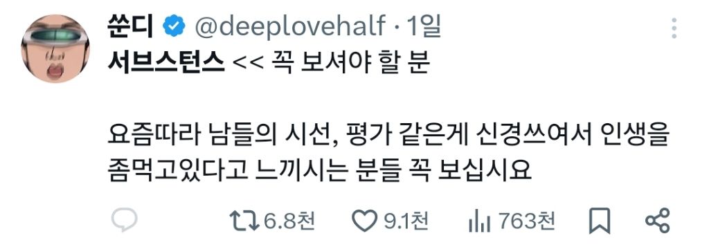 현 극장가에 입소문 나서 역주행 제대로 탔다는 영화 | 인스티즈
