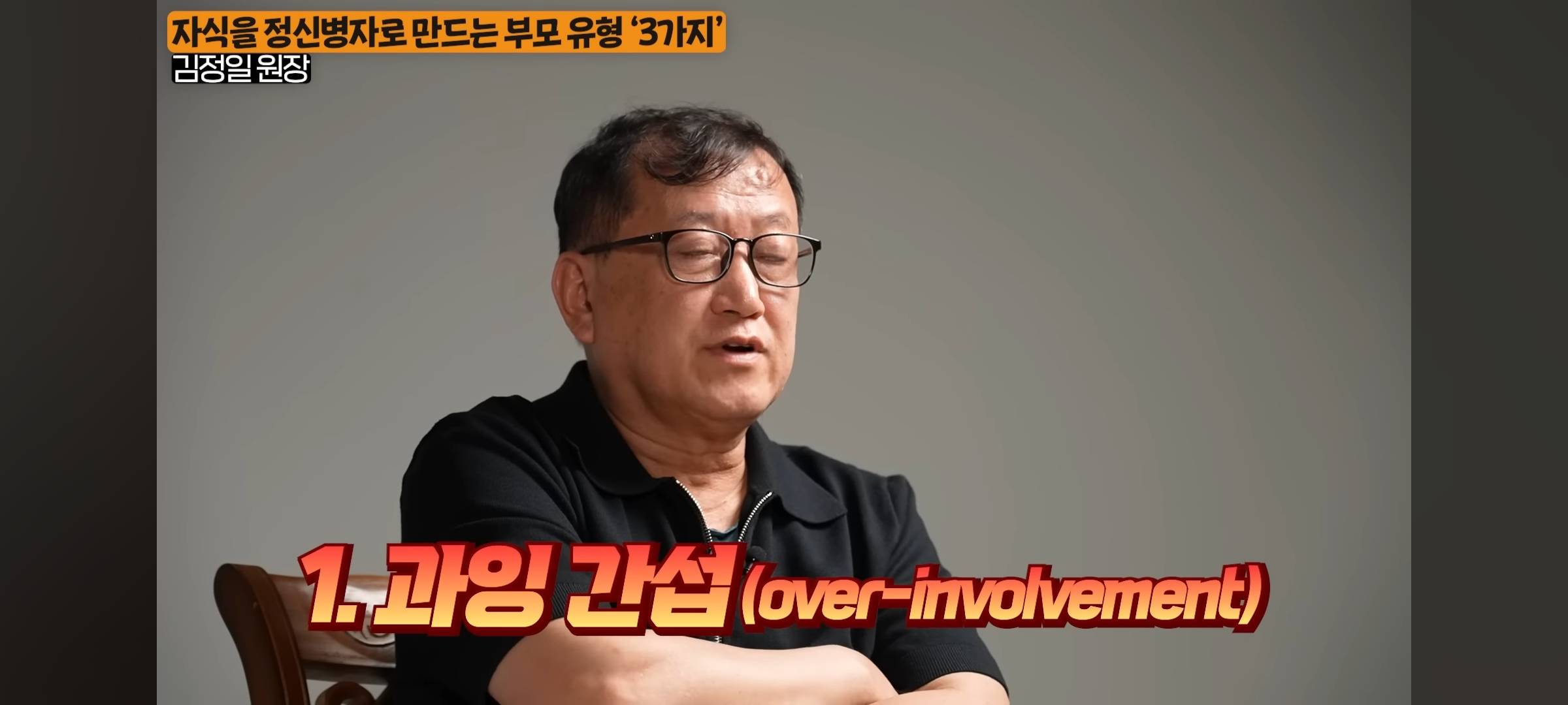 은근히 많다는 자식 정신병자 만드는 최악의 부모 | 인스티즈