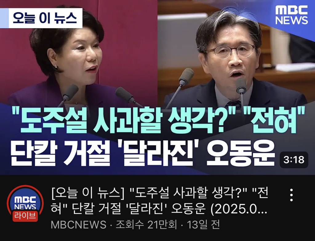 밥의민족 긁어서 청사까지 가지게 생긴 공수처.jpg | 인스티즈