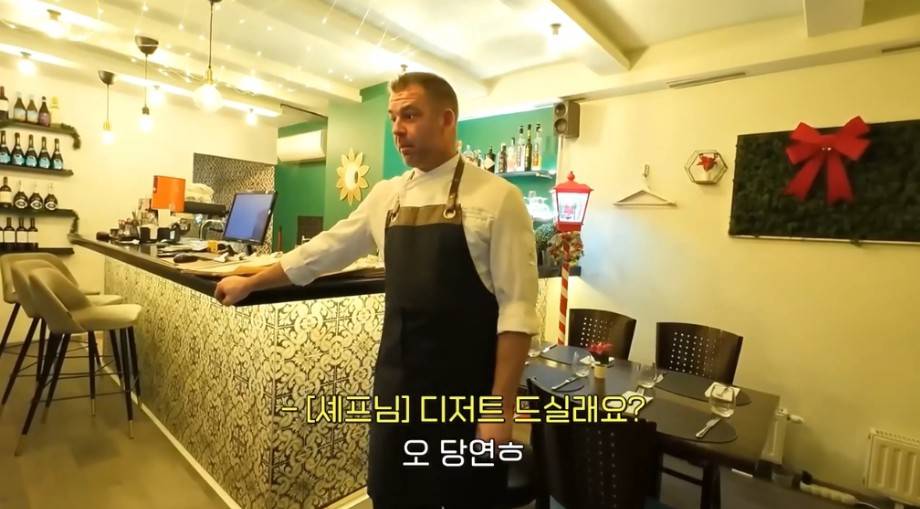 쯔양 먹방을 처음 본 헝가리셰프의 반응 | 인스티즈