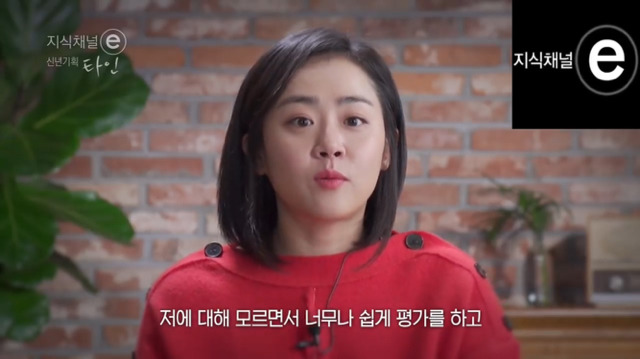 오랫동안 자신을 혐오했다는 문근영 | 인스티즈