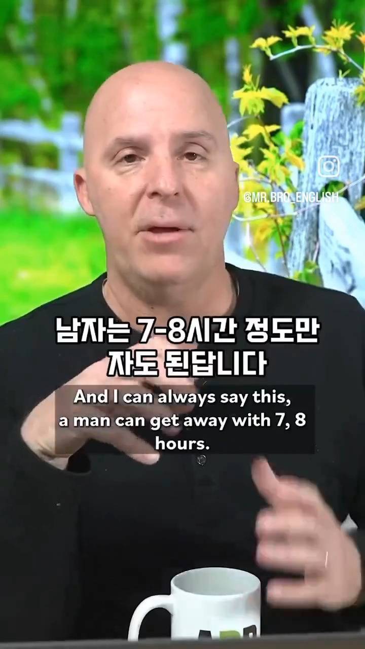 여자는 남자보다 훨씬 많은 수면시간이 필요하다.jpg | 인스티즈