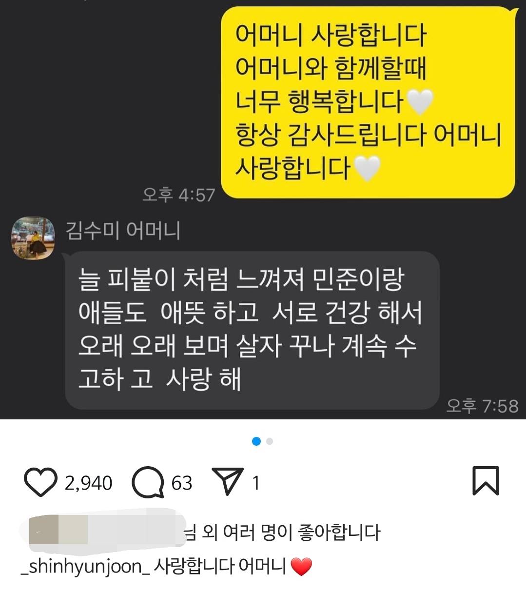 유가족 요청에 세운 故김수미 등신대 바라보며 눈물을 주체하지 못하는 신현준 | 인스티즈