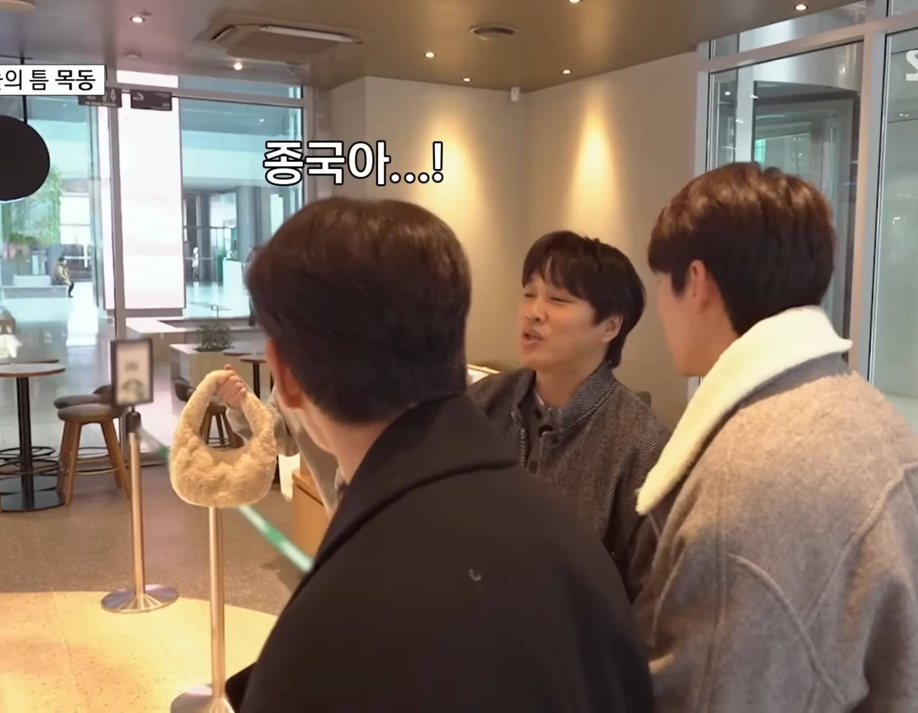 장어 얻어먹고 장어값만큼 커피 사는 김종국ㅋㅋㅋㅋㅋ.jpg | 인스티즈