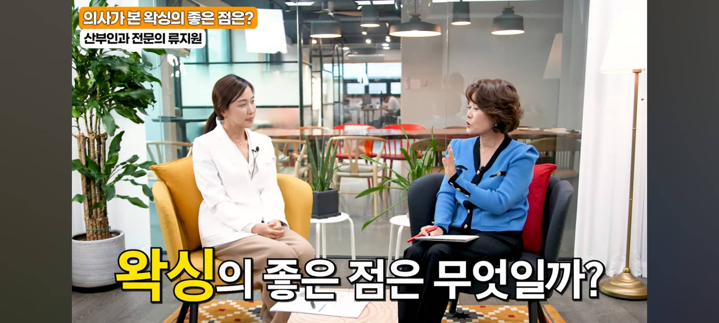 실시간 충격인 브라질리언 왁싱의 장점 | 인스티즈