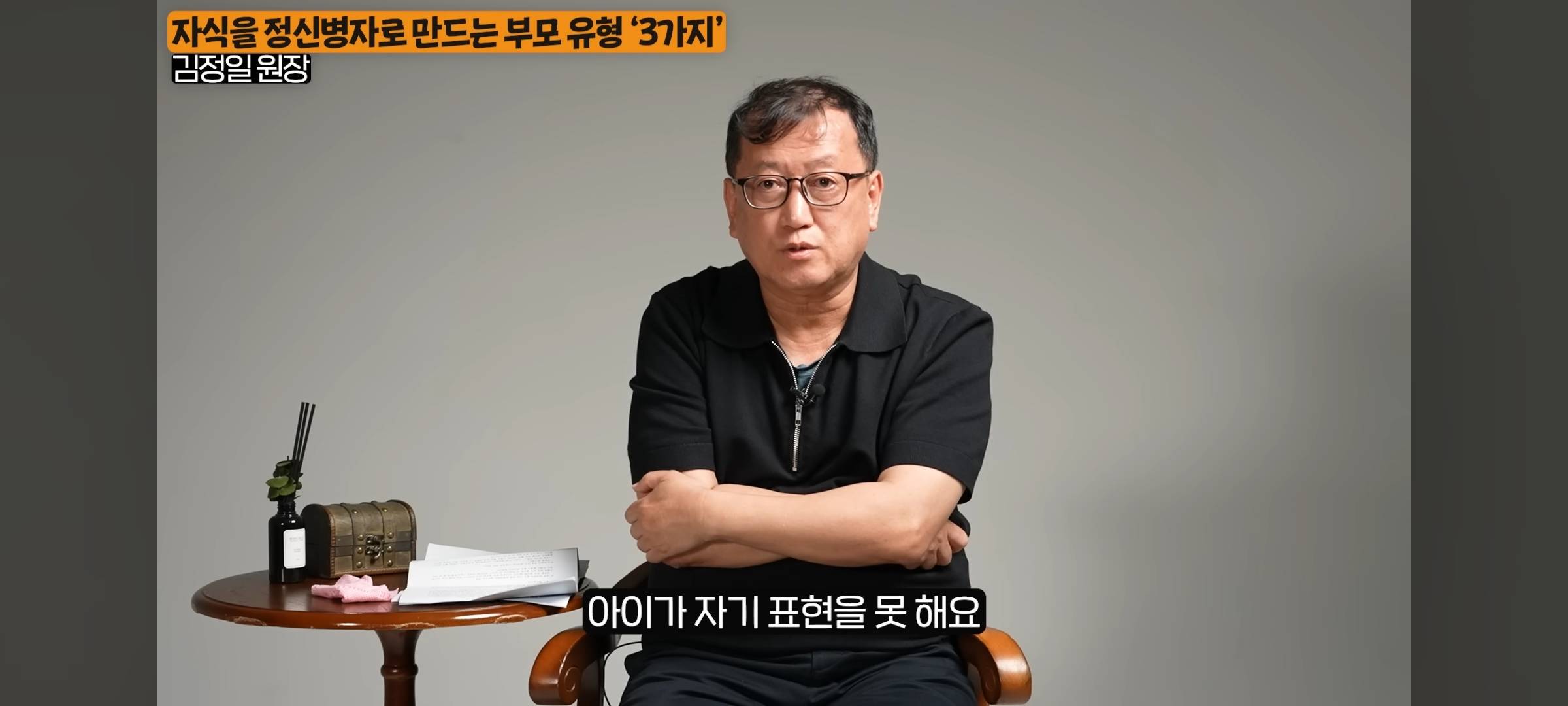 은근히 많다는 자식 정신병자 만드는 최악의 부모 | 인스티즈