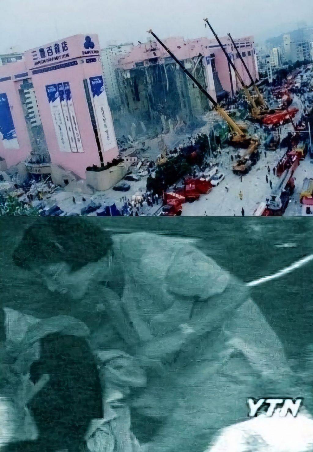 삼풍백화점"악마의 미소"사진 고화질로 뜸 | 인스티즈
