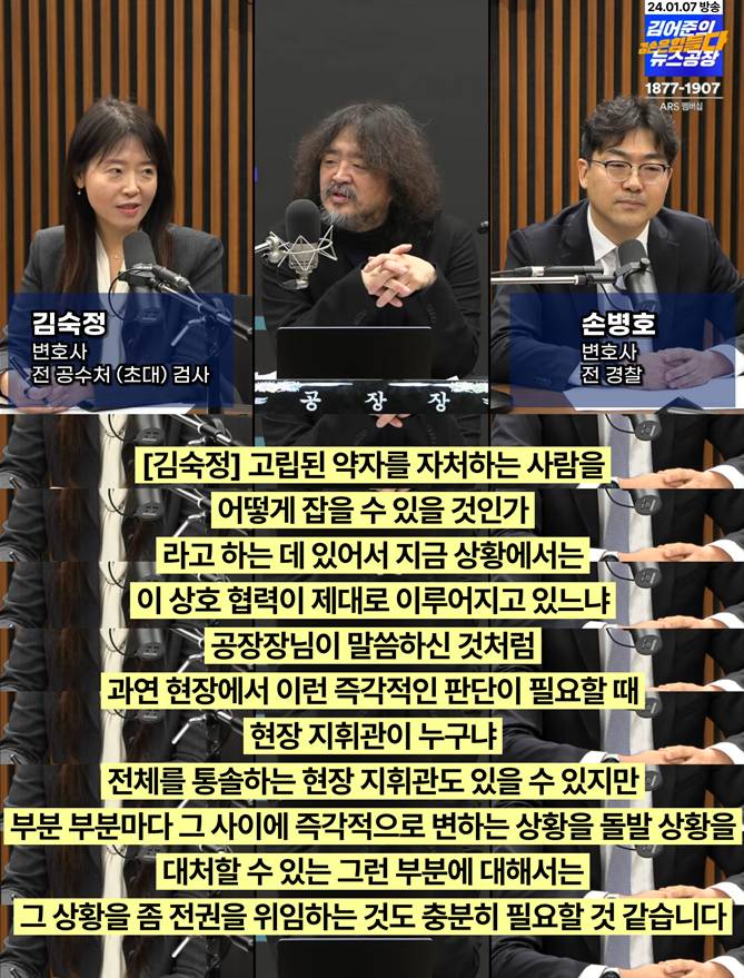 공수처 검사들 유난히 겁 많은 느낌 나는 이유 | 인스티즈