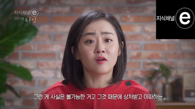 오랫동안 자신을 혐오했다는 문근영 | 인스티즈