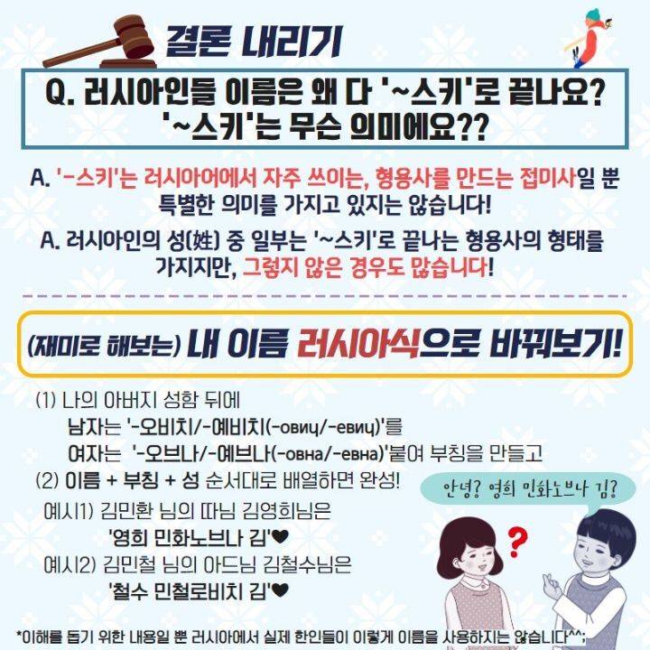 한국 사람들이 잘 체감 못하지만 다른나라에선 흔한 차별 요소 | 인스티즈