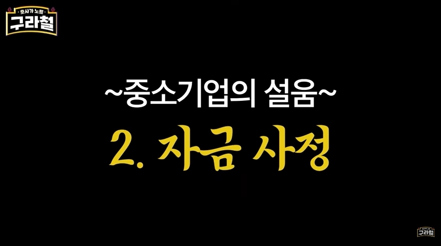 중소에서 아이돌 만드는데 들어가는 비용 | 인스티즈