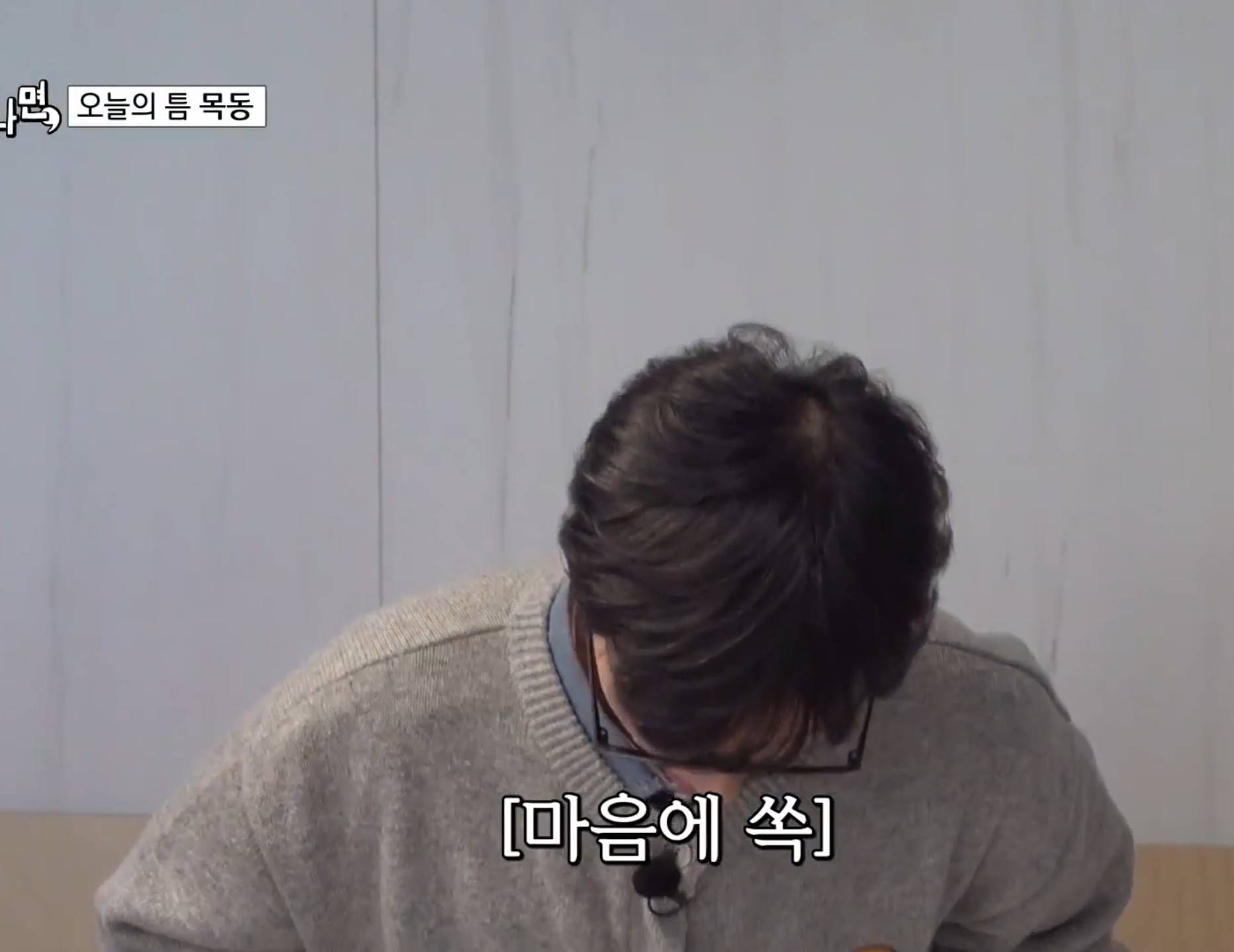 장어 얻어먹고 장어값만큼 커피 사는 김종국ㅋㅋㅋㅋㅋ.jpg | 인스티즈