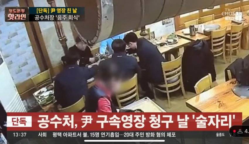 밥의민족 긁어서 청사까지 가지게 생긴 공수처.jpg | 인스티즈