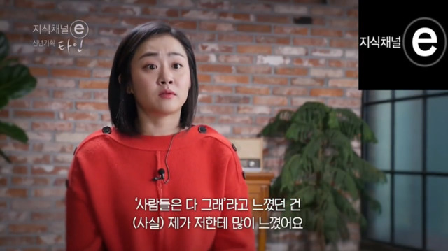 오랫동안 자신을 혐오했다는 문근영 | 인스티즈
