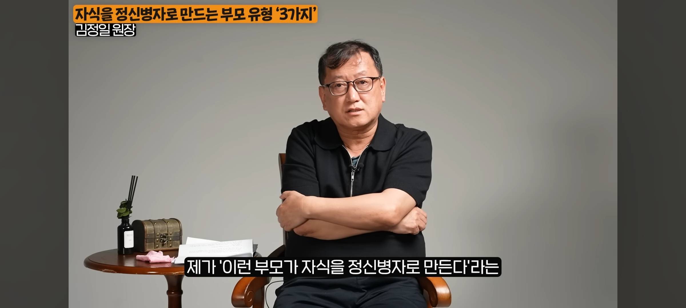 은근히 많다는 자식 정신병자 만드는 최악의 부모 | 인스티즈