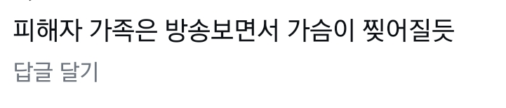 00년생 자녀에게 15억 나눠갚자는 박해미 | 인스티즈