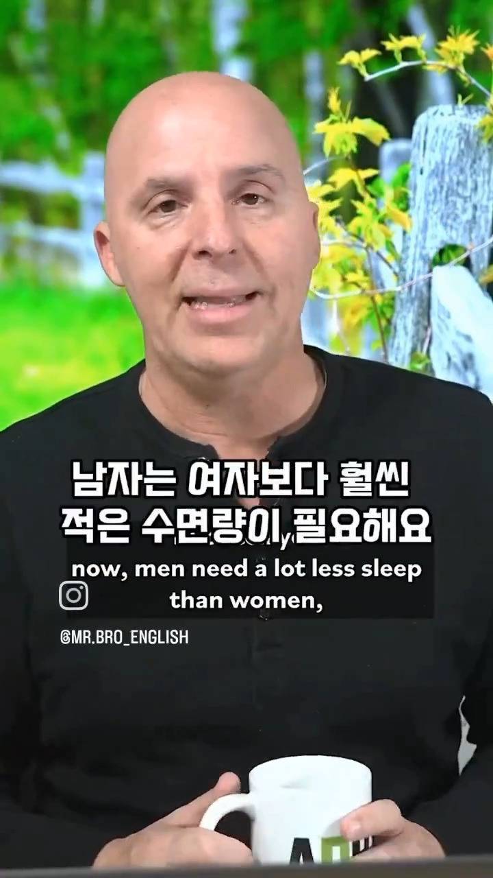 여자는 남자보다 훨씬 많은 수면시간이 필요하다.jpg | 인스티즈