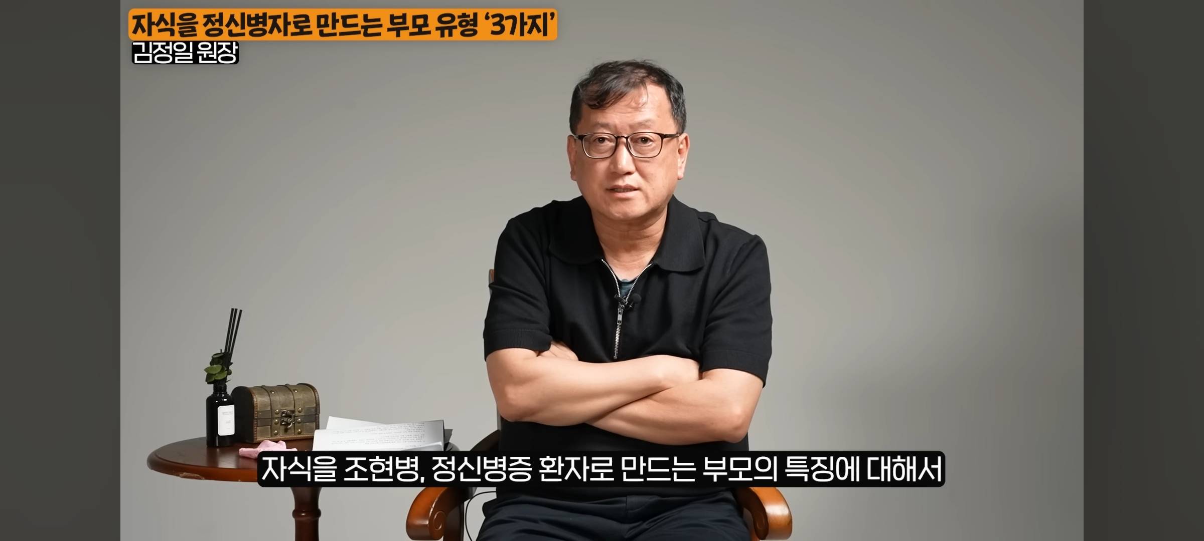 은근히 많다는 자식 정신병자 만드는 최악의 부모 | 인스티즈