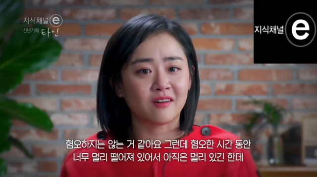 오랫동안 자신을 혐오했다는 문근영 | 인스티즈