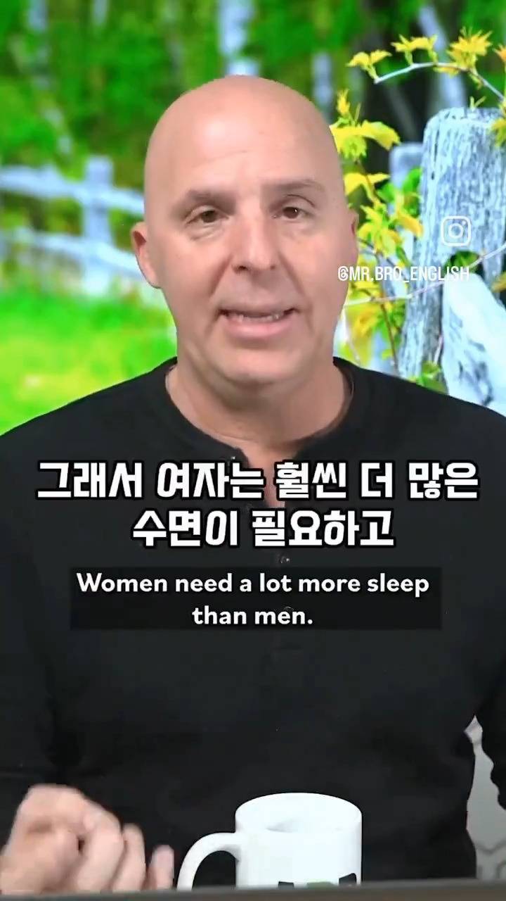 여자는 남자보다 훨씬 많은 수면시간이 필요하다.jpg | 인스티즈