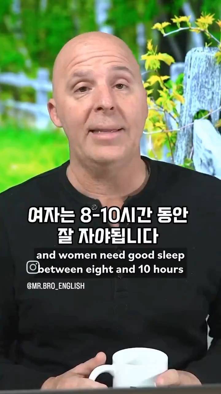 여자는 남자보다 훨씬 많은 수면시간이 필요하다.jpg | 인스티즈