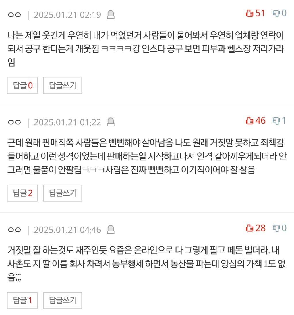[네이트판] 사촌언니 인플루언서인데 진심 대단함 | 인스티즈