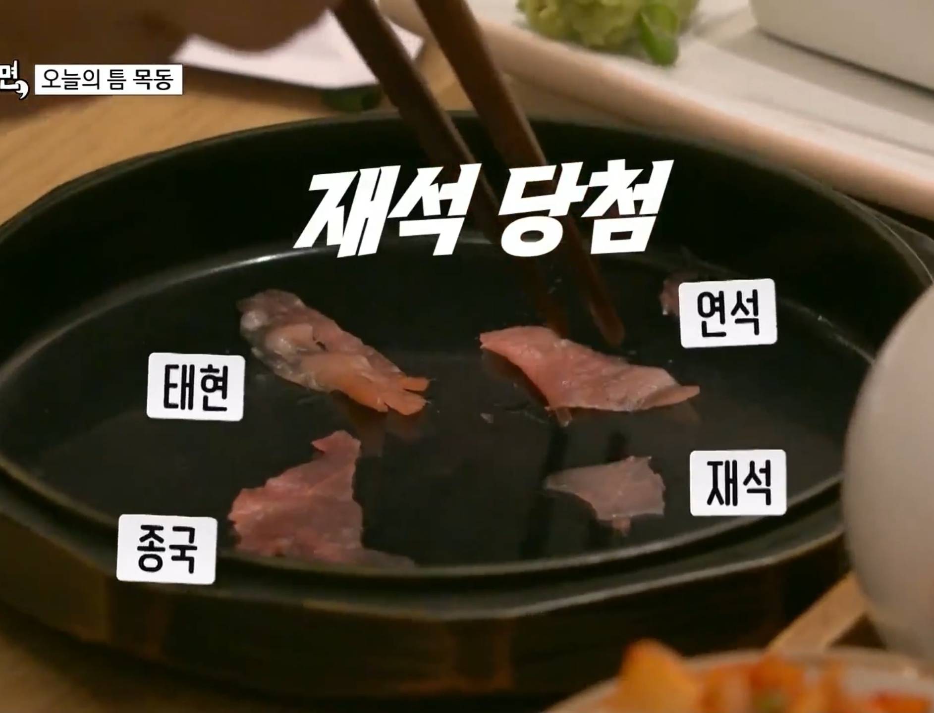 장어 얻어먹고 장어값만큼 커피 사는 김종국ㅋㅋㅋㅋㅋ.jpg | 인스티즈