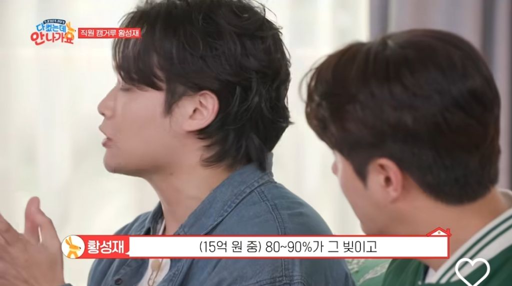 00년생 자녀에게 15억 나눠갚자는 박해미 | 인스티즈