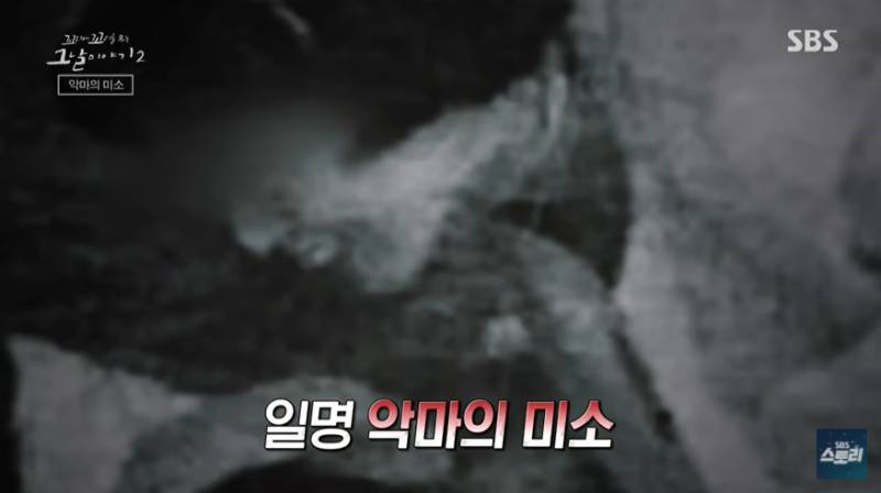 삼풍백화점"악마의 미소"사진 고화질로 뜸 | 인스티즈