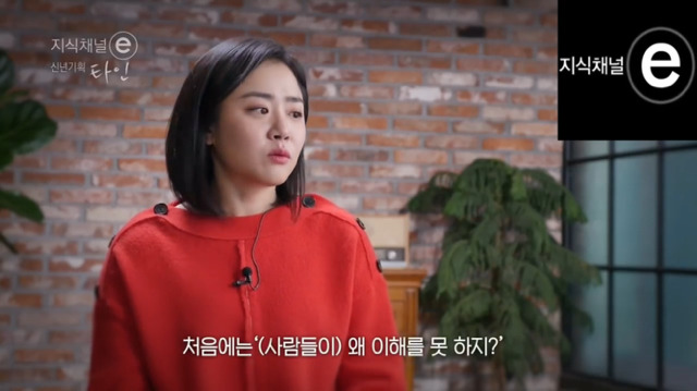 오랫동안 자신을 혐오했다는 문근영 | 인스티즈