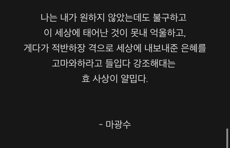 태어나는 것 자체가 고통이라는 철학자들 | 인스티즈