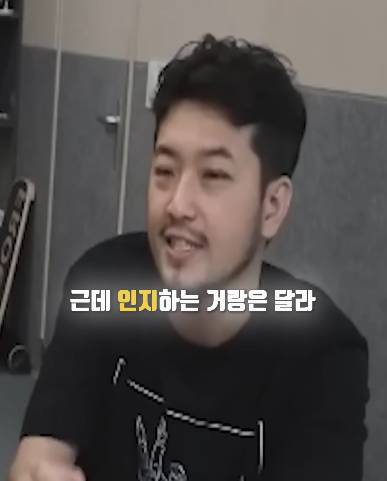 침착맨이 생각하는 요즘 사회의 흐름.jpg | 인스티즈
