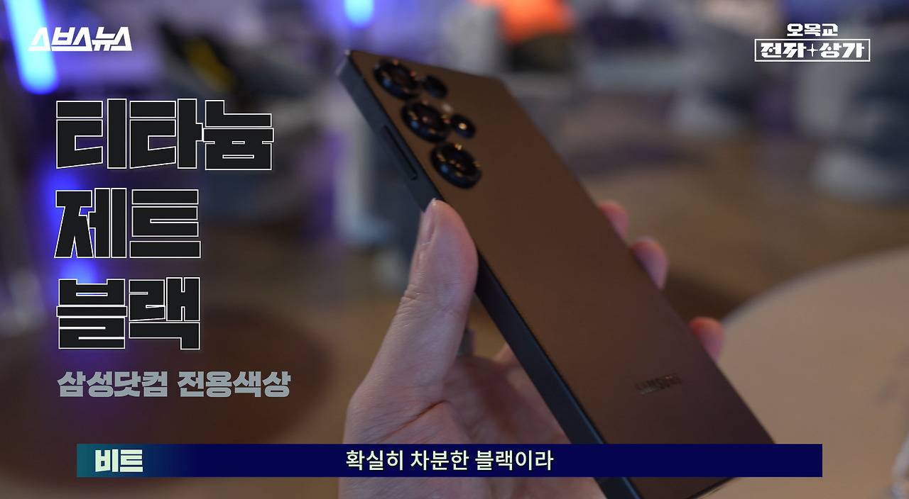 되도록이면 실물을 꼭 보길 추천한다는 갤럭시 S25시리즈 | 인스티즈