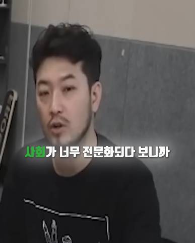 침착맨이 생각하는 요즘 사회의 흐름.jpg | 인스티즈