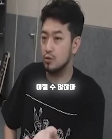 침착맨이 생각하는 요즘 사회의 흐름.jpg | 인스티즈