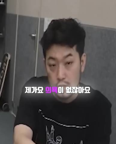 침착맨이 생각하는 요즘 사회의 흐름.jpg | 인스티즈