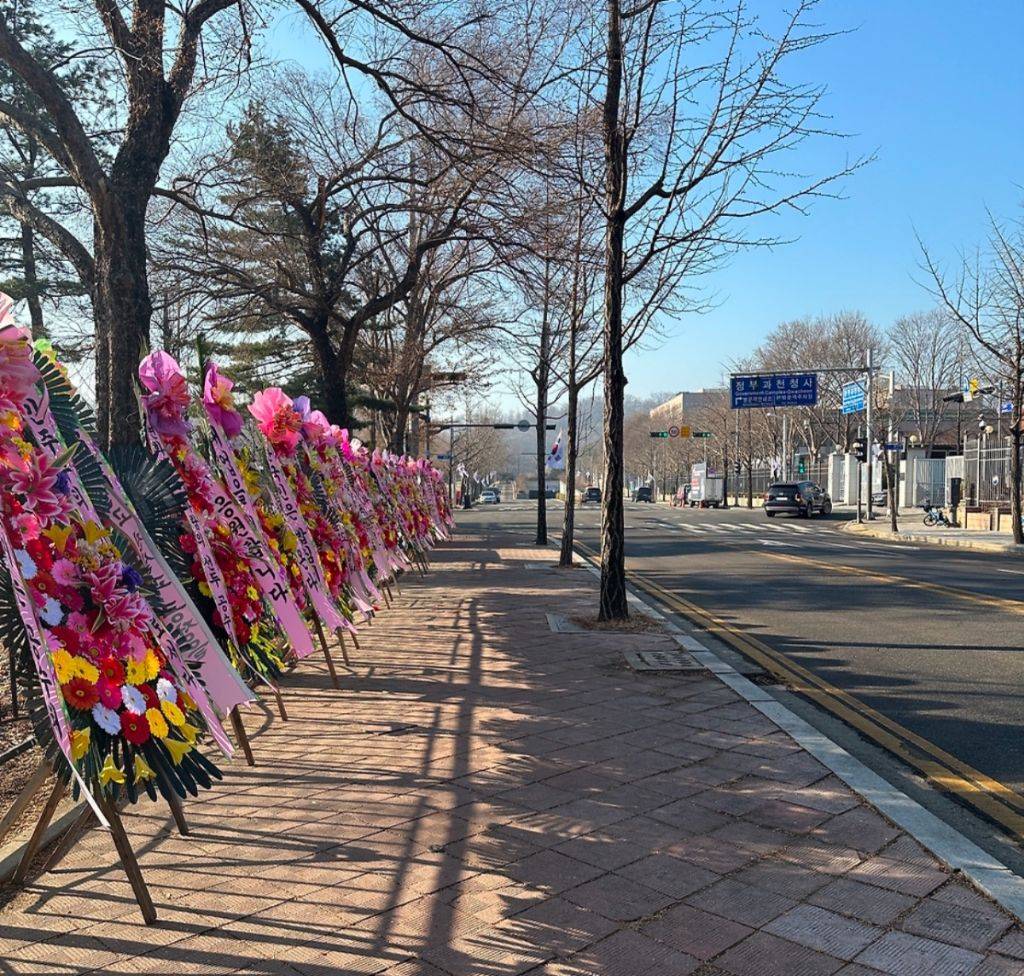 여시가 공수처에 보낸 화환들 | 인스티즈