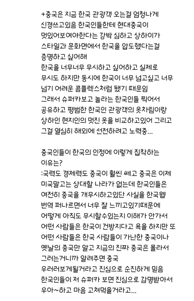 요즘 상해에서 무료 모터쇼를 관람하는 한국인 여행객들 | 인스티즈