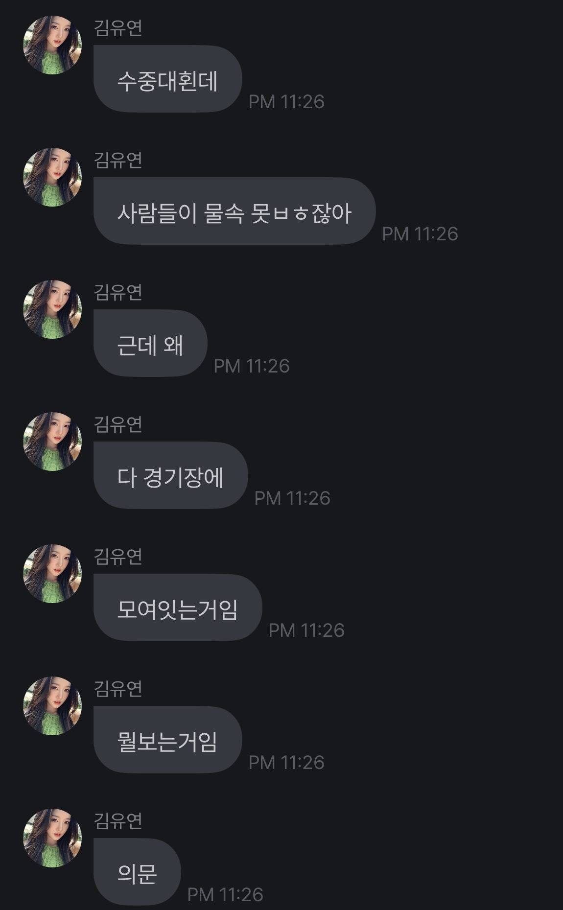 트리플에스 김유연의 해리포터 후기.jpg | 인스티즈