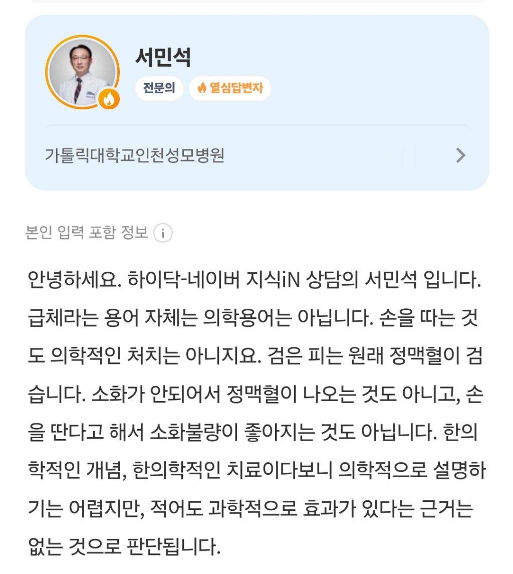 비행기 안에서 급체해서 승무원이 기내 방송함 | 인스티즈