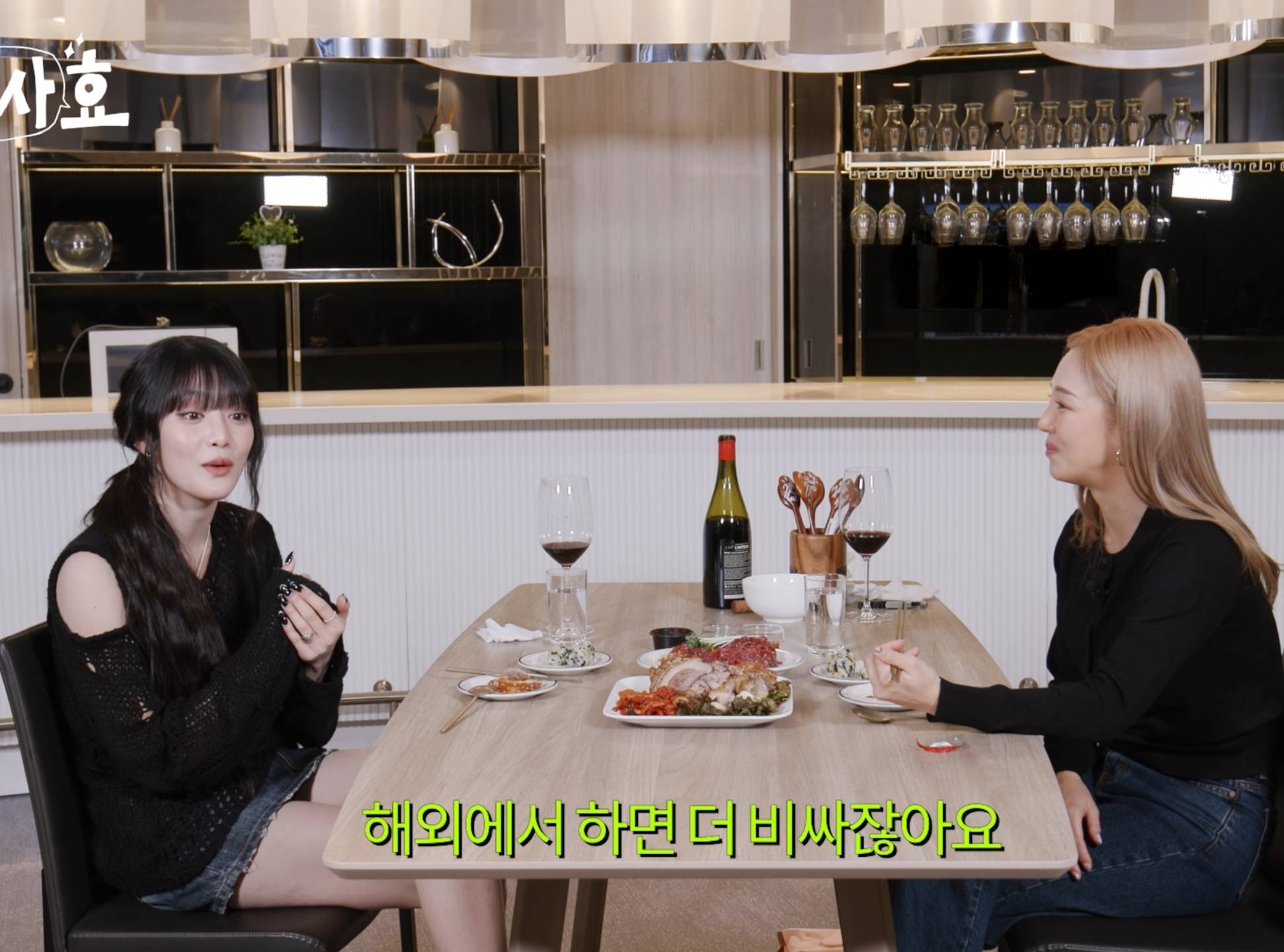 콘서트때 지인 100명 초대한 민니.jpg | 인스티즈